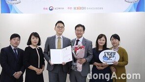 아모레퍼시픽, 화장품 보건 신기술 인증 획득