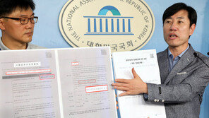 하태경 “문준용, 검찰 공문서 내용까지 부인…검찰 나서라”