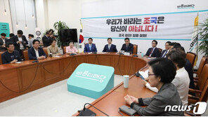 바른미래 당권파, 사무처-윤리위 통한 반격…효과는 미지수