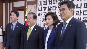 문희상 의장 “검찰개혁, 法 제정이 핵심…협치로 이뤄내야”