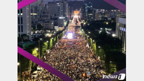 서초동 뒤덮은 촛불 인원 논란에…경찰 “추산치 공개 안해”