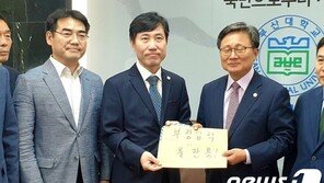 부산대 “조국 자녀, 서류위조 있다면 입학 자동취소”
