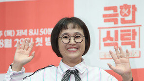 송은이, FNC와 계약만료 “집 나가면 고생인데…”
