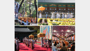 ‘양산 통도사’ 산문 열린 지 1374년… 佛心모아 축제 열다