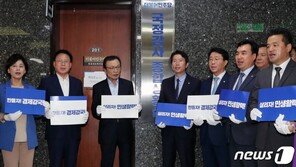 20대국회 마지막 국정감사 D-1…검찰개혁 vs 조국 청문회