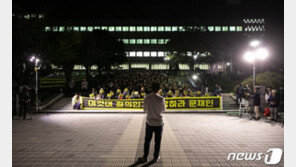 서울대 3일 ‘조국 규탄 연합촛불’ 불참…“광화문집회 참석”