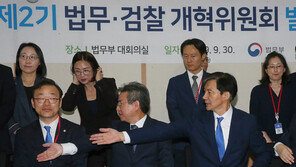 법무·검찰개혁위 “검찰 직접수사 확 줄여라” 첫 권고