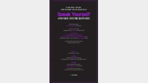 [알립니다]ARMY들의 ‘인생신문’ 제작을 위한 사연 모집을 받습니다