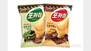 포카칩 구운마늘맛·땡초간장소스맛 인기에… “한정 판매 아닌 정식 출시”