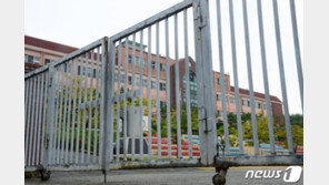 ‘웅동학원 채용비리’ 금품전달책 영장심사 종료