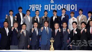 ‘신나는 농구’ 다짐한 프로농구, 새 시즌 판도는?