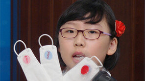 한번 쓰면 표시나는 마스크 발명한 초등4학년