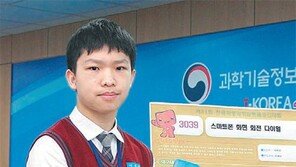 [제41회 전국학생과학발명품경진대회]“다이얼 돌리면 가로세로 화면 전환… 스티커처럼 붙여 사용”