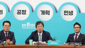 유승민 “우리의 선택, 최대한 빨리 결론낼 것…사즉생 각오”