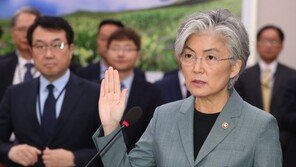 외교부 “北 ‘새 계산법’ 관련 한미간 협상 전략 조율 강화”