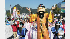 국학원, 전국에서 개천절 경축 개천문화 축제 개최