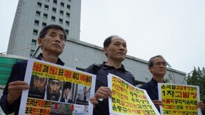 최순실 고발했던 투기자본감시센터, 조국-정경심 고발…“공수처급 수사해야”