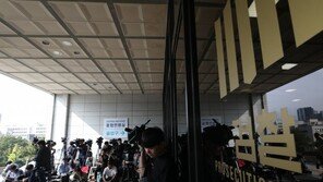 檢 “정경심, 표창장 위조시점·목적 짐작될 정도로 특정돼”