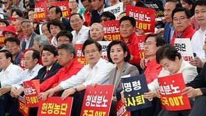 개천절 광화문 광장에서 조국 퇴진 촉구 집회 열린다