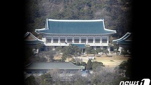 靑 ‘정경심 비공개 소환 조사’에 별도 반응 없이 ‘예의주시’