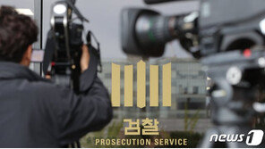 정경심 ‘증거인멸 대책회의’ 의혹…정교수 측 “사실무근”