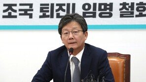 유승민 “안철수 직접 연락, 의견묻고 있다…뜻 동참 요청”