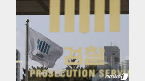 정경심 ‘건강 문제’ 호소하며 입원…檢소환조사 불출석