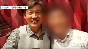 ‘조국 민정실 근무’ 윤 총경, 공짜주식 1만 주 받고 경찰수사 무마 혐의