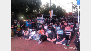 전대연 “조국 장관 딸, 순수한 청년들의 집회에 참석해 해명하길”