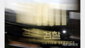 [속보]검찰, 조국 부인 정경심 교수 이틀 만에 재소환 조사