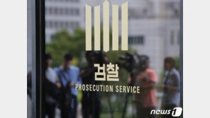 정경심, 4일 檢출석 않고 재입원… “장시간 조사받기 어려워”