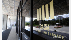 검찰, 조국 부인 정경심 교수 재소환…첫 조사 후 이틀만