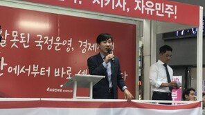 부산 간 하태경 “‘국이’와 ‘이니’는 서로 죽고 죽이는 사이”