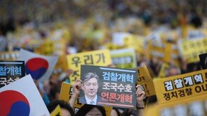 “조국 구속·문재인 퇴진” 대형 트럭 하나 두고 ‘서초동 맞불집회’