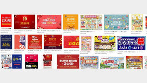 유니클로가 유행시킨 ‘감사제’, 어디서 온 말일까