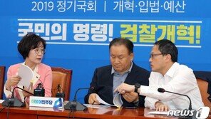 與, ‘피의사실 공표’ 금지 법으로 못박는다…“입법 추진”