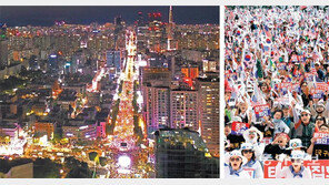 검찰 앞 몰려든 집회 참가자들 ‘우리가 조국이다’ 팻말 흔들어