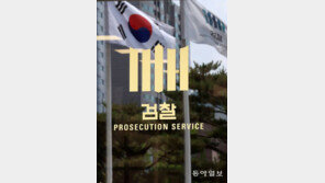 檢, 정경심 이번주 한차례 더 부른뒤 영장 청구할듯