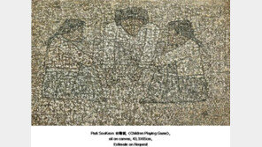 박수근 ‘공기놀이하는 아이들’ 23억원에 새주인 찾아