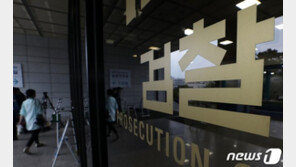 [속보] 검찰, 조국 부인 정경심 교수 3차 소환 조사