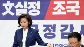 한국당, ‘검찰개혁 동요 메들리’ 아동학대죄로 고발 추진