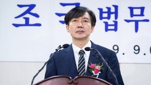 ‘취임 1개월’ 조국, 8일 검찰개혁 방안 국민에 직접 설명한다