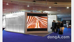 아모레퍼시픽그룹, 프랑스 칸서 열린 ‘세계 면세 박람회’ 참가