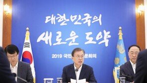 日 수출규제 조치 100일…강경 대응 유지하는 靑