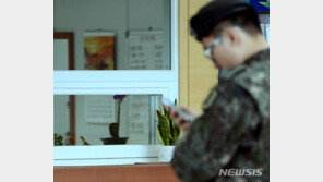 軍 이동전화 전용국번 2021년 폐지…“예비역 보안사고 방지”