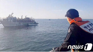 인천 영흥도 해상 선박끼리 충돌…50대 바다 빠졌다가 구조