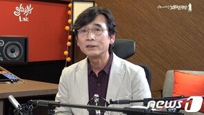 유시민 “정경심PB 인터뷰 檢에 넘겨”…KBS “허위사실 법적 대응”
