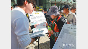 “서초동 집회만 국민 목소리가 아니란 걸 알려주려고 나왔다”