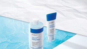 애경산업 ‘포인트 딥 클린 인텐시브 필링 듀오’ 선보여