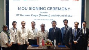 현대건설, 인도네시아 최대 국영기업 후따마 까리야 MOU 협약